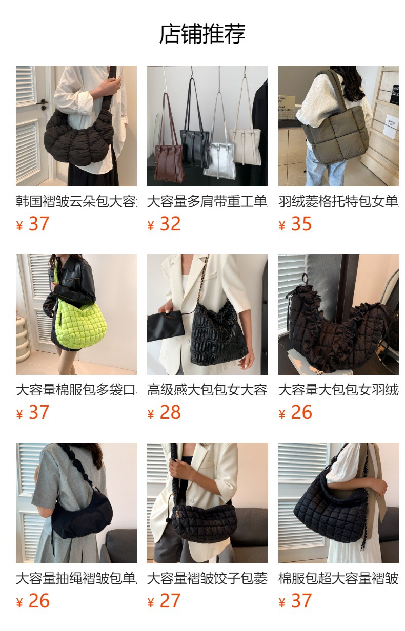 Cross-border wholesale bags, large capacity soft puffed bags, shoulder strap puffed jacket bags, cloud pattern crossbody bags.