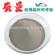 Fe1铁基自熔性耐磨合金粉末阀门磨损修复喷涂用铁合金粉耐高温