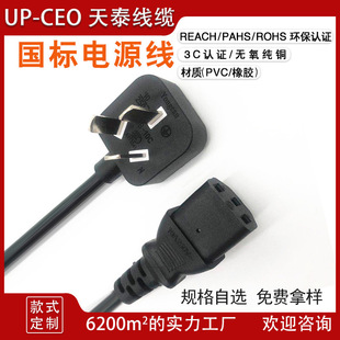 ����3C�J�C���往Ʒ��β��о���^�Դ�����~늾�Ҏ���Rȫ�r����̩