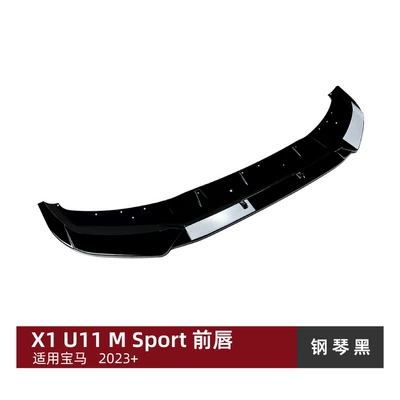Suitable for Bmw X1 U11 Sport 2023+ Front Lip, Front Spoiler, Front Bumper, Exterior Modification Accessories (Big Surrounded) - piano-black