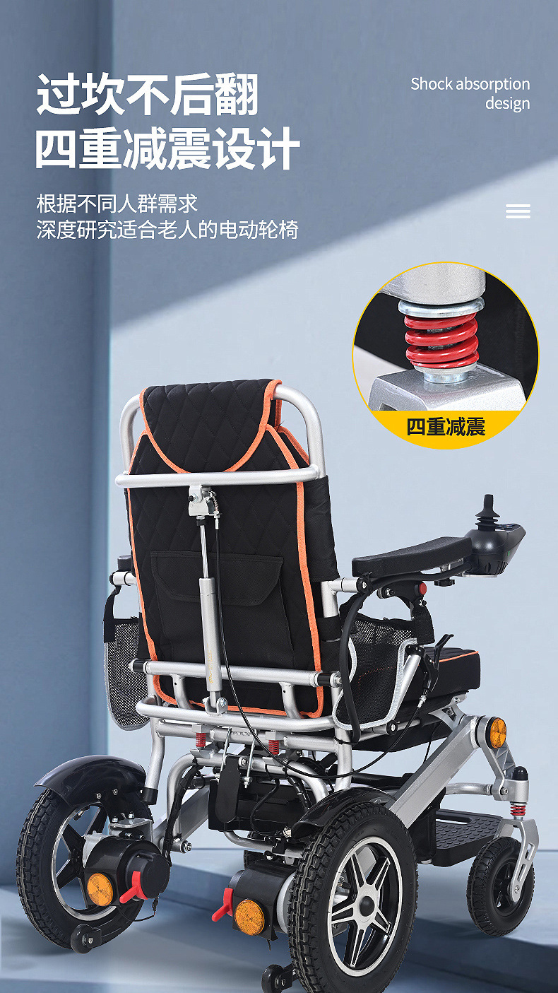Billion Electric Wheelchair Foldable Fully Automatic Long-Life Lithium Battery Lightweight Wheelchair for the Elderly and Disabled
