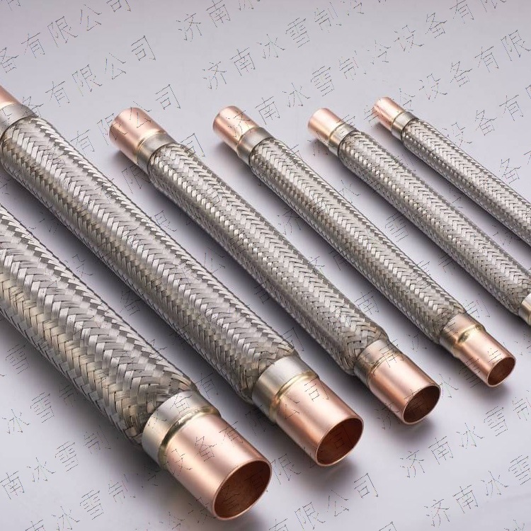 欧达法斯克VRC-03避震波纹金属软管 用于冷冻冷藏和空气调节装置