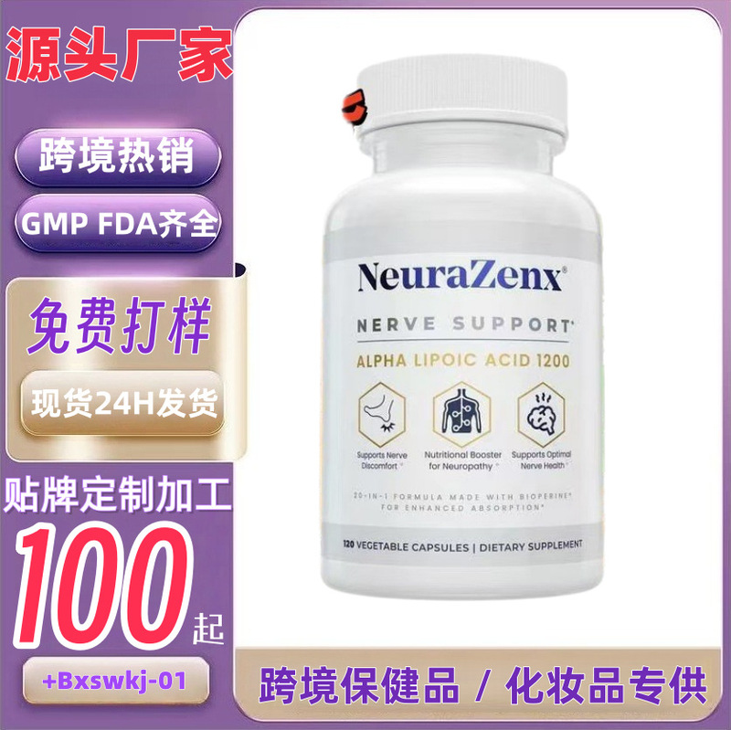 Best-selling TK Amazon cross-border hit product ALPHA LIPOIC ACID1200 α-lipoic acid supplement capsules Best-selling TK Amazon cross-border hit product ALPHA LIPOIC ACID1200 α-lipoic acid supplement capsules