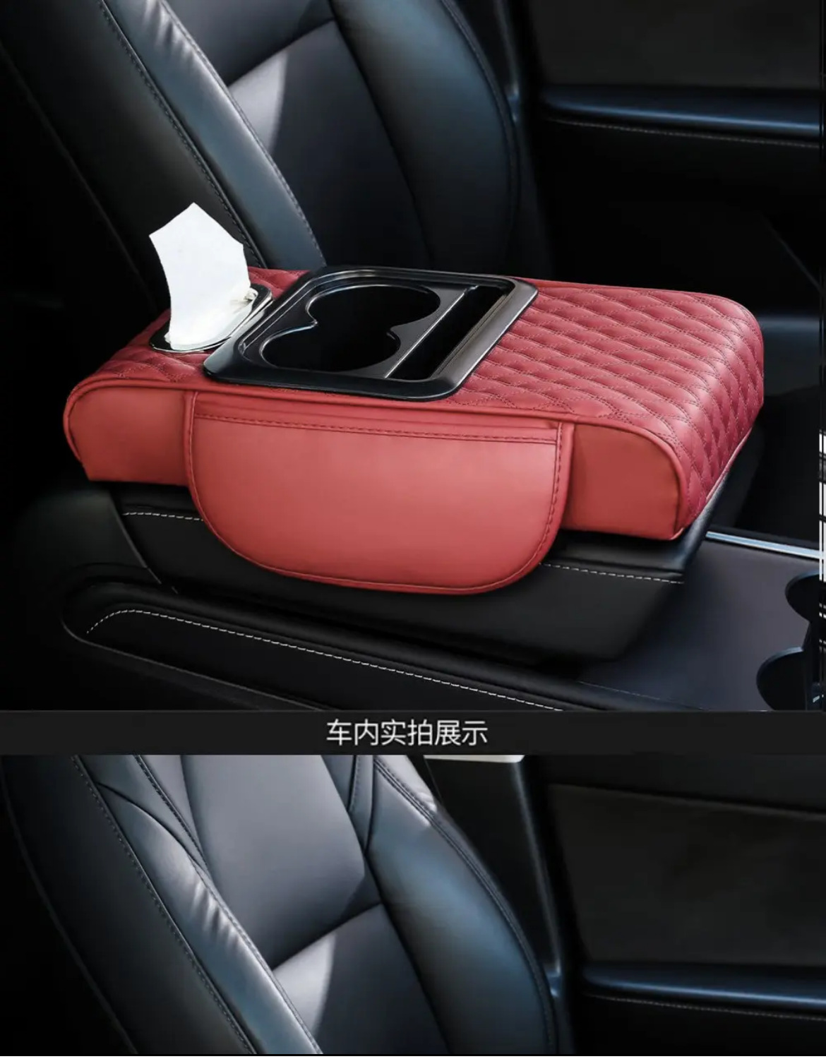 Car Central Tissue Box Integrated Multifunctional Armrest Box Car Cup Holder Phone Storage Pad Armrest Box Heightening Pad