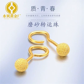 金属工艺品;黄金手饰;黄金项饰