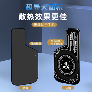 Brazed Plate Fourth-Generation Mobile Phone Superconducting Cooling Patch Magnetic Back Clip Increases Semiconductor Large-Area Cooling Cross-Border