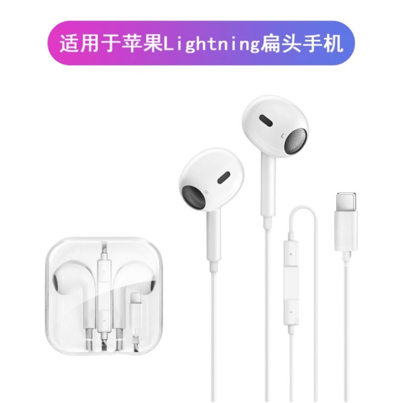 Apple, iPhone7, compatible mobile phone, bluetooth