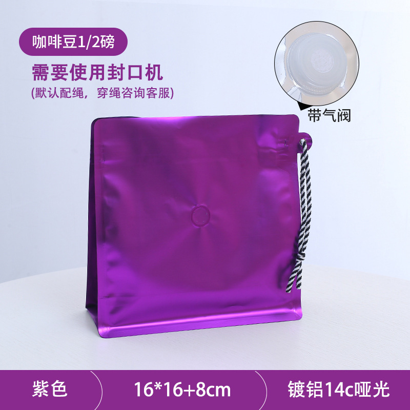 Púrpura (16*16 con válvula de aire)