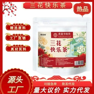 ���� �ջ� õ�� �����옷�� 30g �������ǰ� Դ�^���S