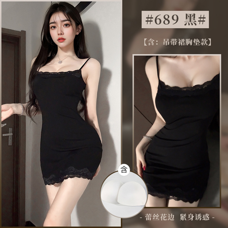 검은색 잠옷(가슴 패드 포함)