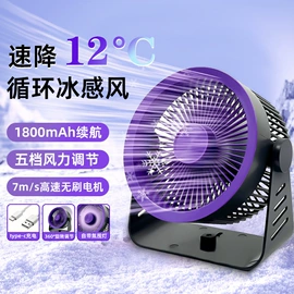 USB风扇;加湿器;迷你电风扇