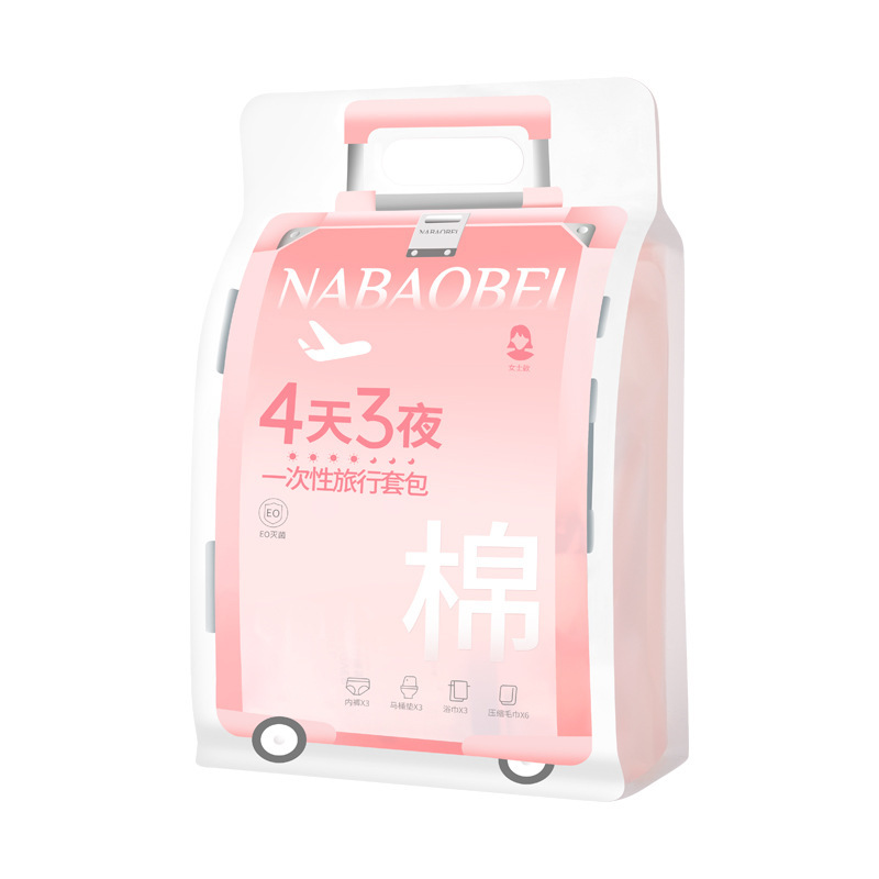 3泊4日旅行バッグ、カップル下着、使い捨て使い捨てトイレマット、圧縮バスタオル、旅行の必需品|undefined