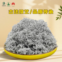 免费试喝张家界莓茶特级龙须芽尖野生藤茶正宗湖南永顺小包装茶叶