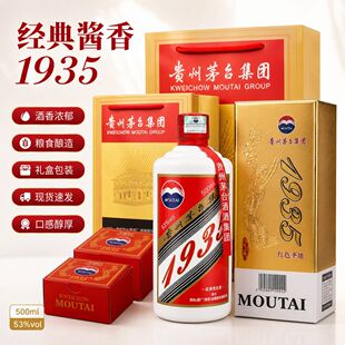 �F��ę́���F1935�tɫ�}���u���Ͱ׾�53&deg;�ȼZʳ������6ƿ�b
