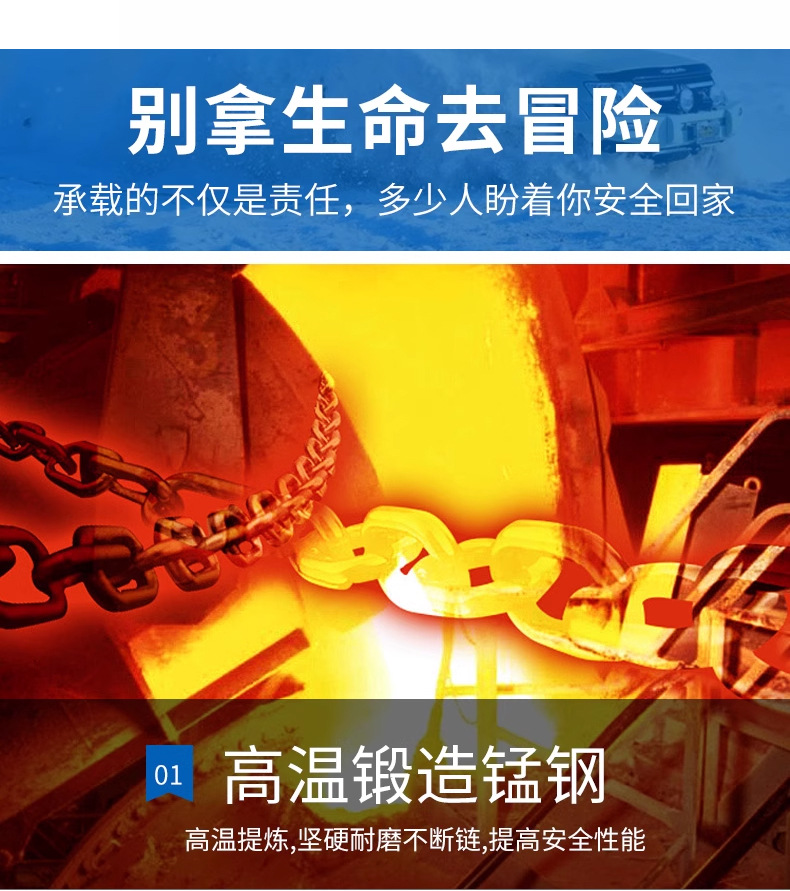 Automobile anti-skid chain car SUV off-road vehicle pickup truck tire chain universal snow mud road emergency chain