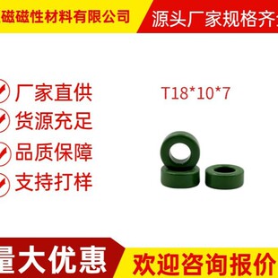 �S��ֱ�� �i�\�F���w�ŭh ���ʸߌ���о T18-10-7c