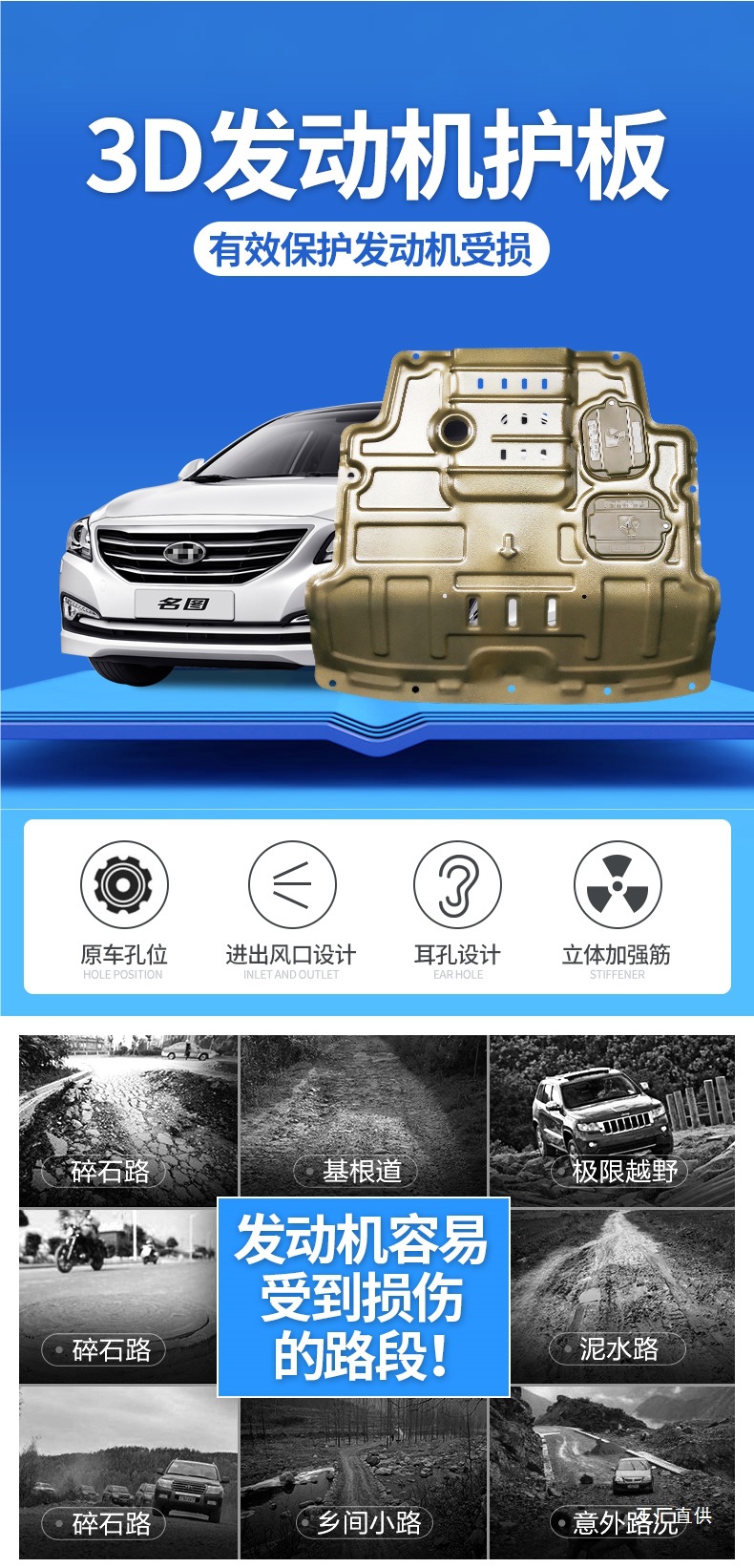 Special Honda 10Th Generation Civic Engine Lower Guard Plate Original Armor Floor Plate 11Th Generation Accord Chassis 9Th Generation Guard Plate