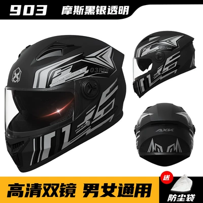 Foreign trade motorcycle helmet men's winter warm locomotive battery car electric car four seasons universal safety helmet mix (Motosiklet kaskı (dəbilqə)) - foreign-trade-basic-model-moss-black-silver-transparent-double-mirror