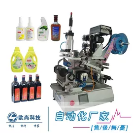 贴标机械;灌装机械;包装生产线