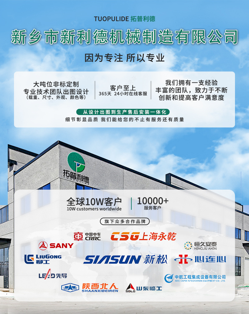 轨道车1.jpg