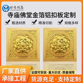 铝天花;护墙板;扣板