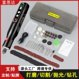 电磨;电动工具配件;美甲机