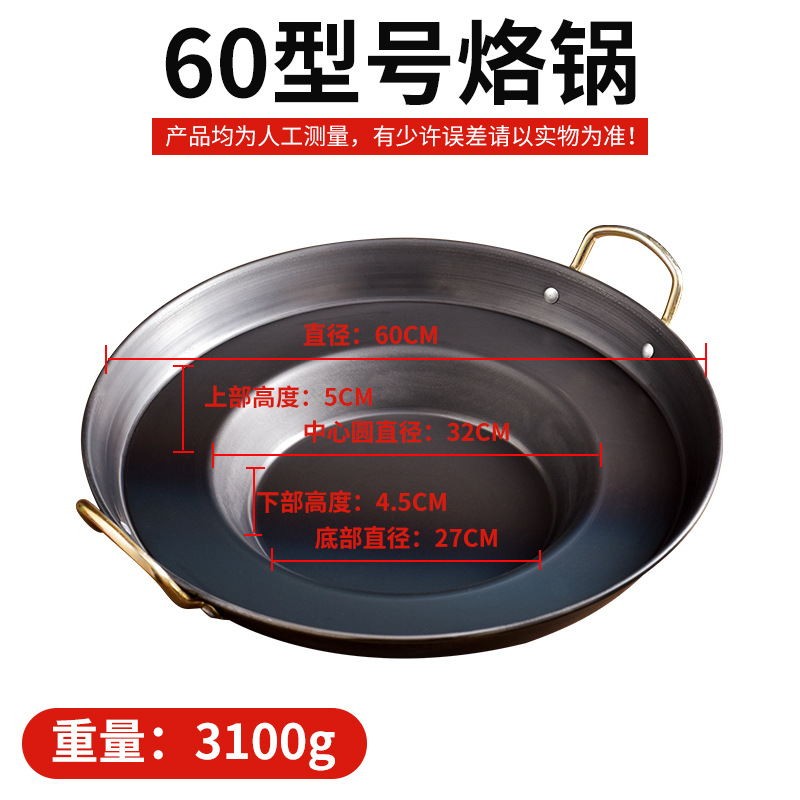 60CM 철판(13~16인용)