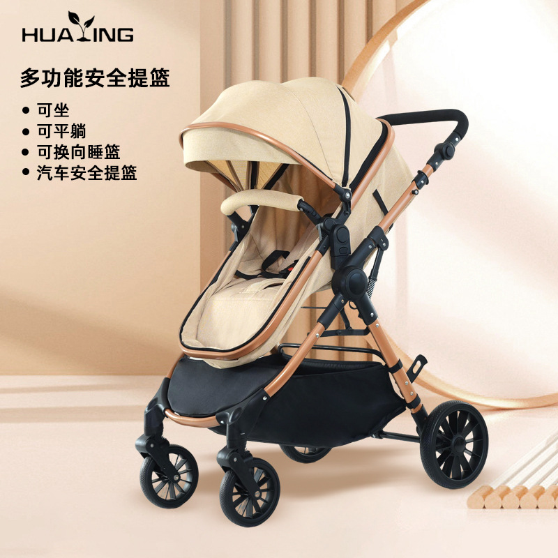 Sit-Down Lightweight Baby Stroller High-View Two-Way Push Stroller Frame Direct Sales Shock-Absorbing Baby Stroller