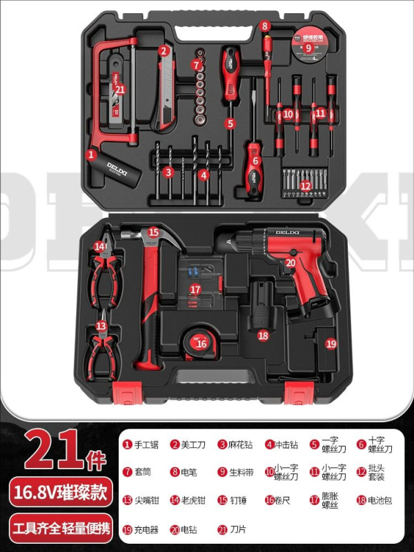 德力西电动工具套装锂电手电钻五金工具箱家用多功能组合木工专用|undefined