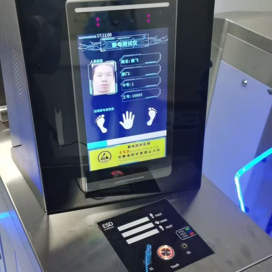 静电仪翼闸  静电仪检测闸口 人行通道ESD闸