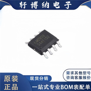 ȫ��ԭ�b ���Ԫ����LM2903XK �����· ���bSOIC-8 оƬ