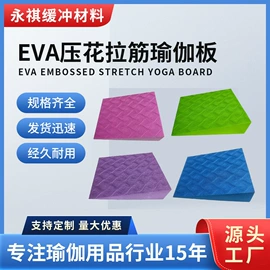 瑜伽砖;瑜伽垫;呼拉圈