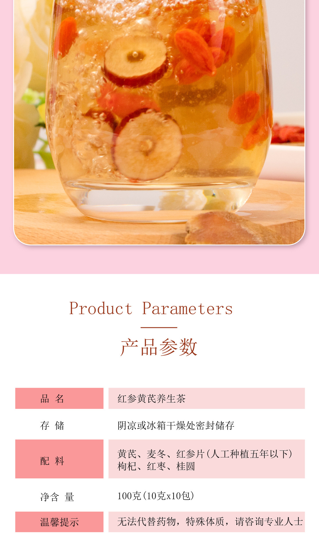 Red Ginseng Ophiopogon Herbal Tea 6-Ingredient Tea Bags 35g x 10 Packs Daily Wellness Brew in use