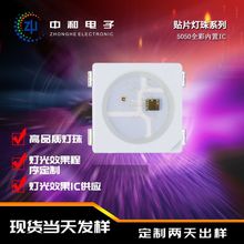 led�NƬ����5050rgb��IC�p�����߲�rgb���W�������IC�ò�LED��