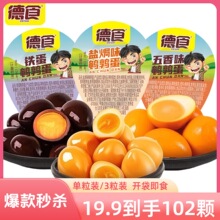 102�w�g�����_����ʳ�u�������}�h���W�t���С��ʳ