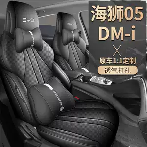 Byd Hiace 05Dmi üçün dəri avtomobil oturacaq üzlüyü, bütün fəsillər üçün