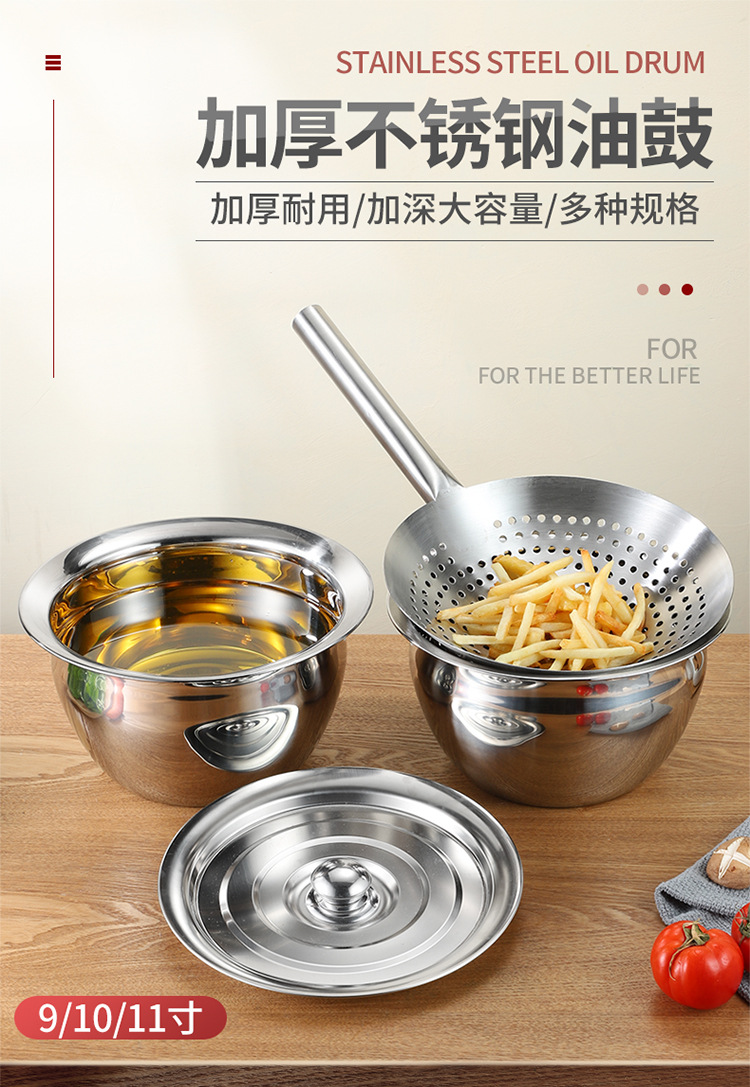 详情-油鼓_01.jpg