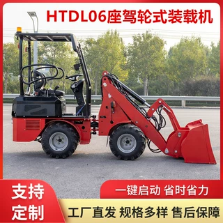 新款小型轮式装载机 座驾式农用铲土小铲车 燃油款乘坐式装载机