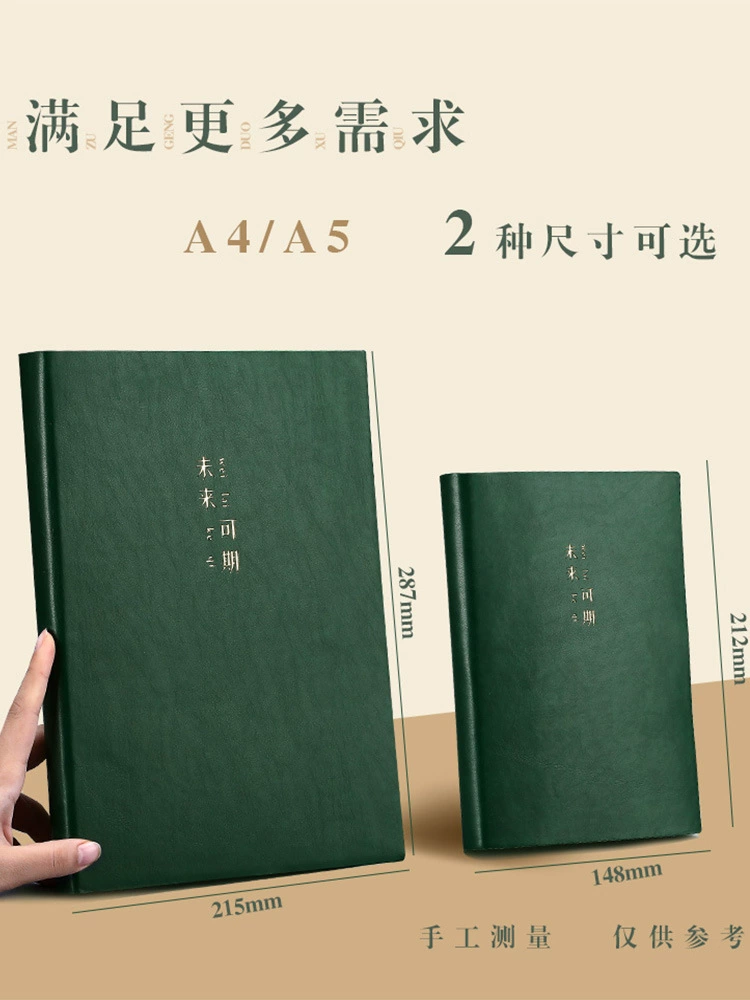 Тетрадь, ноутбук, рабочая книга, увеличенная толщина
