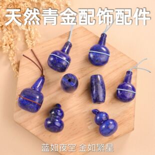 ����Ȼ���ʯ���J������ ��ʽ���^��ͨ�ִ�����DIY�Ʒ������l
