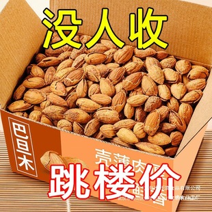 ��2��󽵃r����Ƥ�͵�ľ��؛�͵�ľ�����иɋD���Թ������b���e