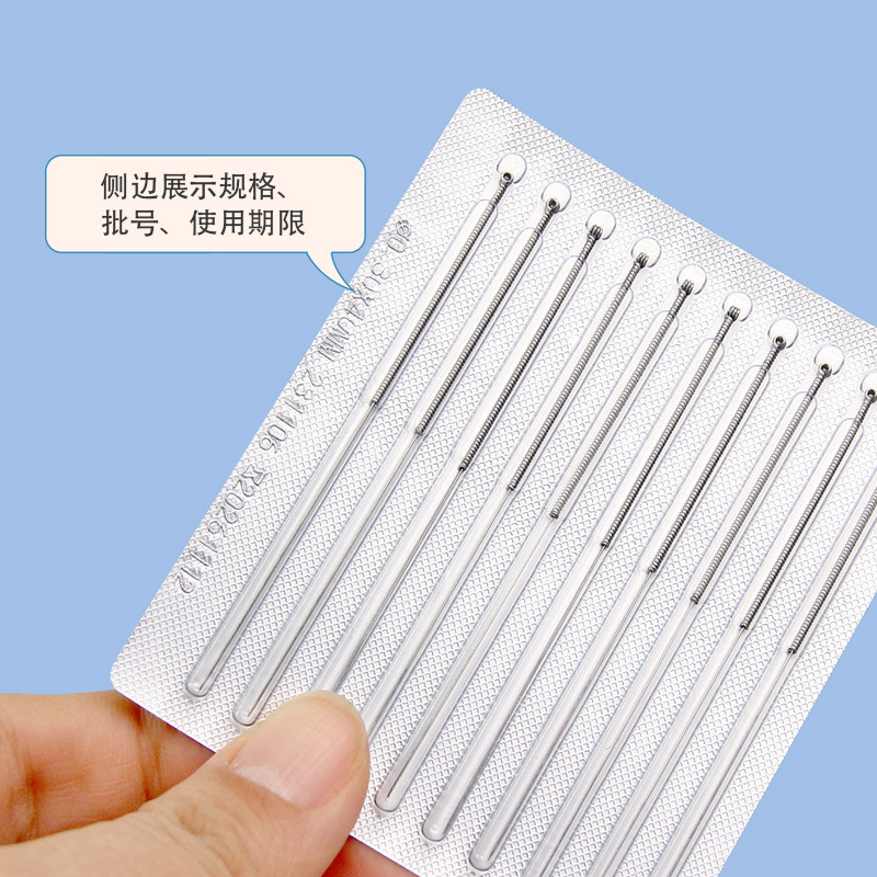 亜山川無菌鍼灸針山川使い捨て鍼灸針アルミ箔独立包装100本/箱|undefined