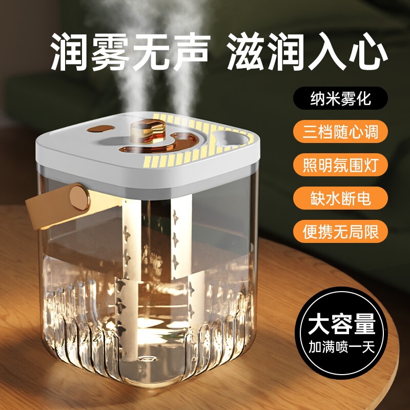Dual-nozzle ultra-large mist humidifier for home use, silent bedroom humidifier for pregnant women and babies, wholesale from the source manufacturer Dual-nozzle ultra-large mist humidifier for home use, silent bedroom humidifier for pregnant women and babies, wholesale from the source manufacturer