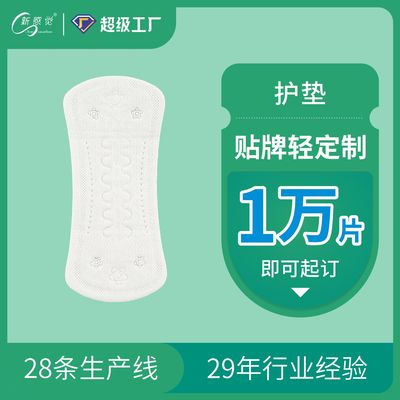 OEM/ODM pure cotton Graphene traditional Chinese medicine Herbal Saussurea hygiene Cushion Bacteriostasis nursing Cross border Specifically for
