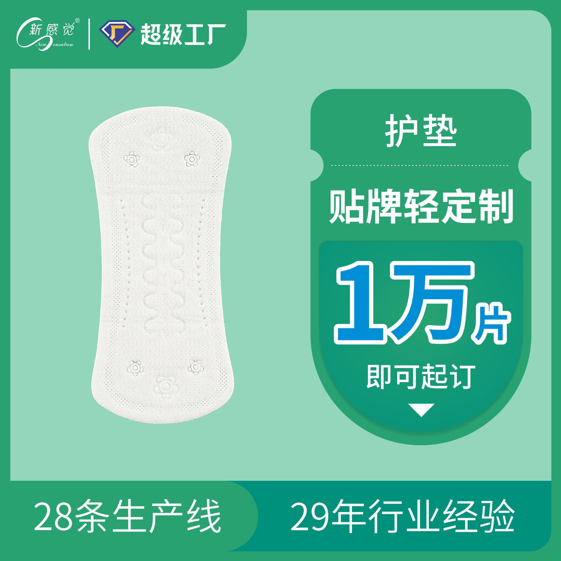 OEM/ODM pure cotton Graphene traditional Chinese medicine Herbal Saussurea hygiene Cushion Bacteriostasis nursing Cross border Specifically for