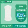 OEM/ODM纯棉女石墨烯中药草本雪莲卫生护垫轻抑菌护理跨境专供|ms