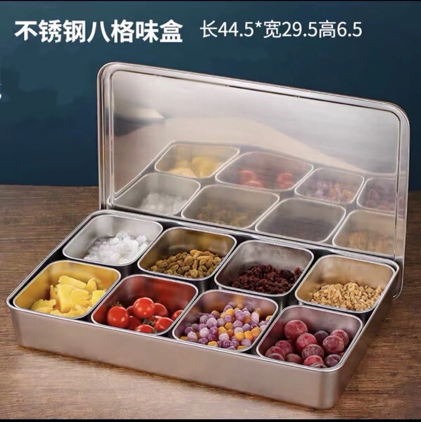 Seasoning box commercial multi-style seasoning tank 304 stainless…