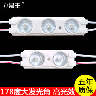1 Lamp, 2 Lamps, 3 Lamps, 4 Lamps, 178-Degree Large Lens Injection Molding Module, High Light Efficiency, Cri, Osram Backlight, Durable Lamp Piece
