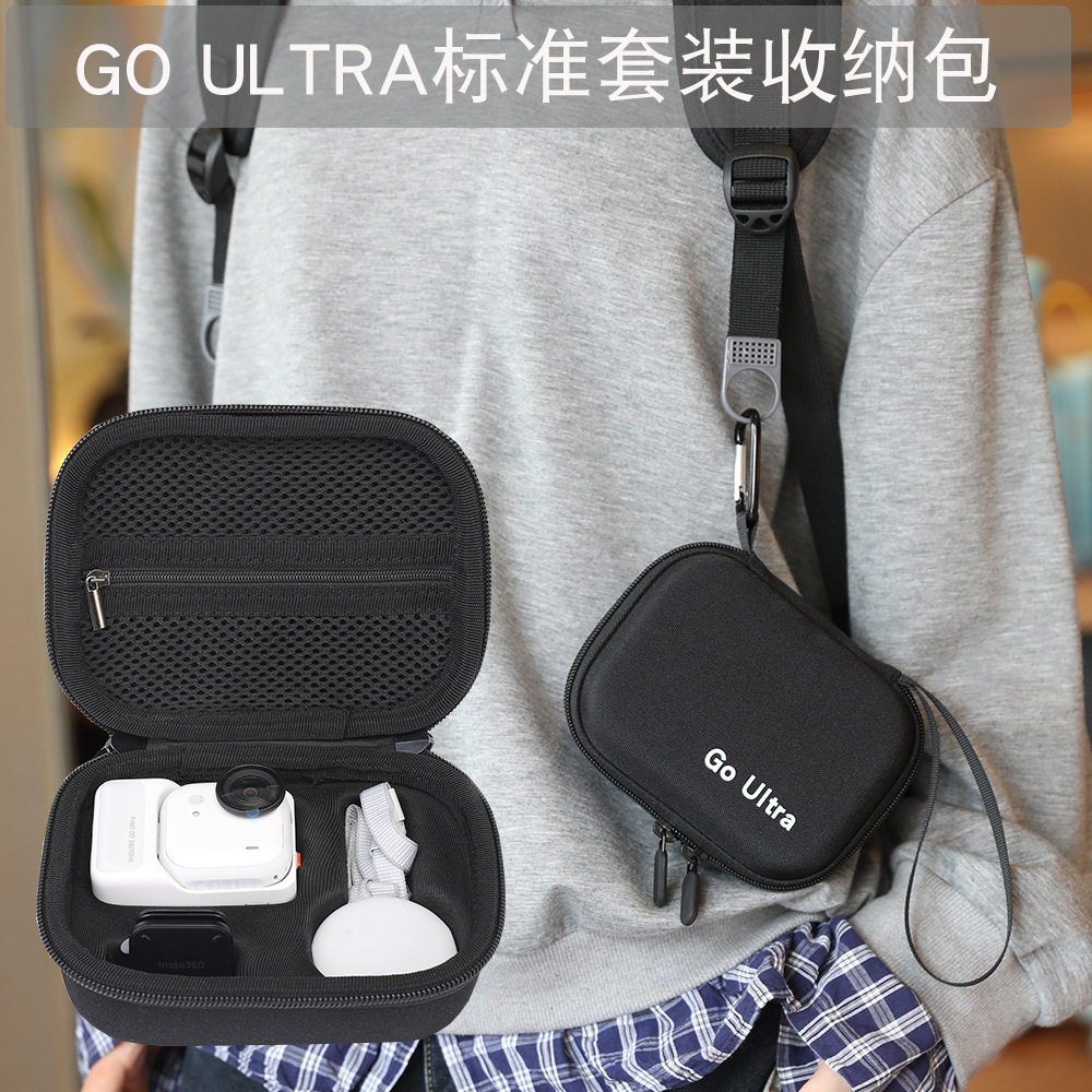 Bkano Is Suitable for Shadowstone Insta360 Go Ultra Cosmetics Bag Standard Set Bag Storage Box Hard Shell Bag