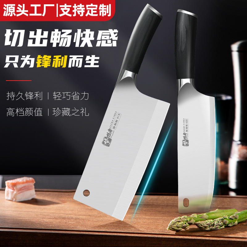 Longyin kitchen knife vg10 stainless steel kitchen knife cutting knife sharp kitchen knife women's special meat knife